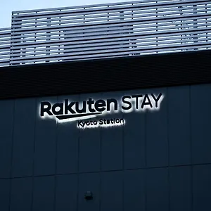 Rakuten Station Twin With Ceiling Projector Pensión Kioto