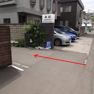 小樽錦園 ベッド・アンド・ブレックファスト 小樽市