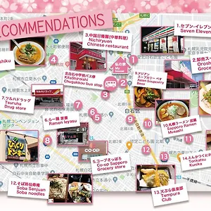 Sakura93 アパートホテル 札幌市